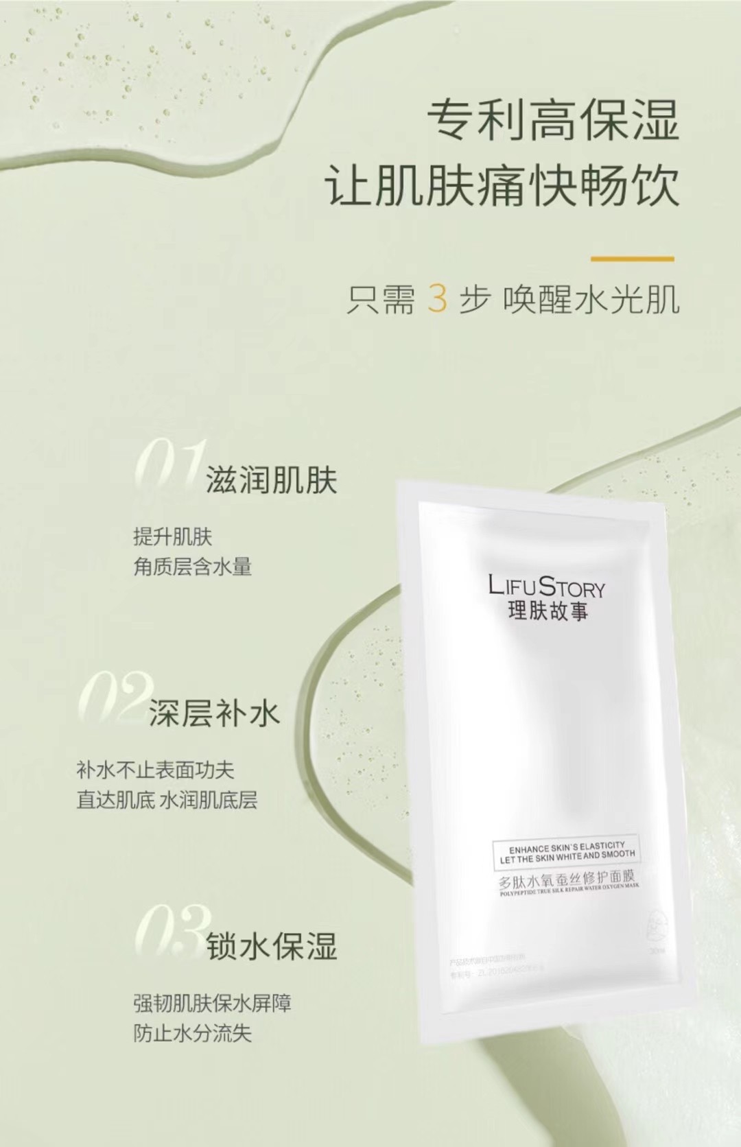 �����Q�zˮ�����o(h��)��Ĥ