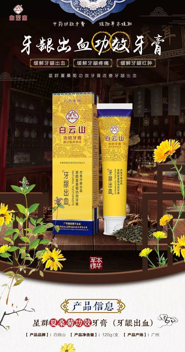 ����ɽ��Ч���ࣨ���l��Ѫ��