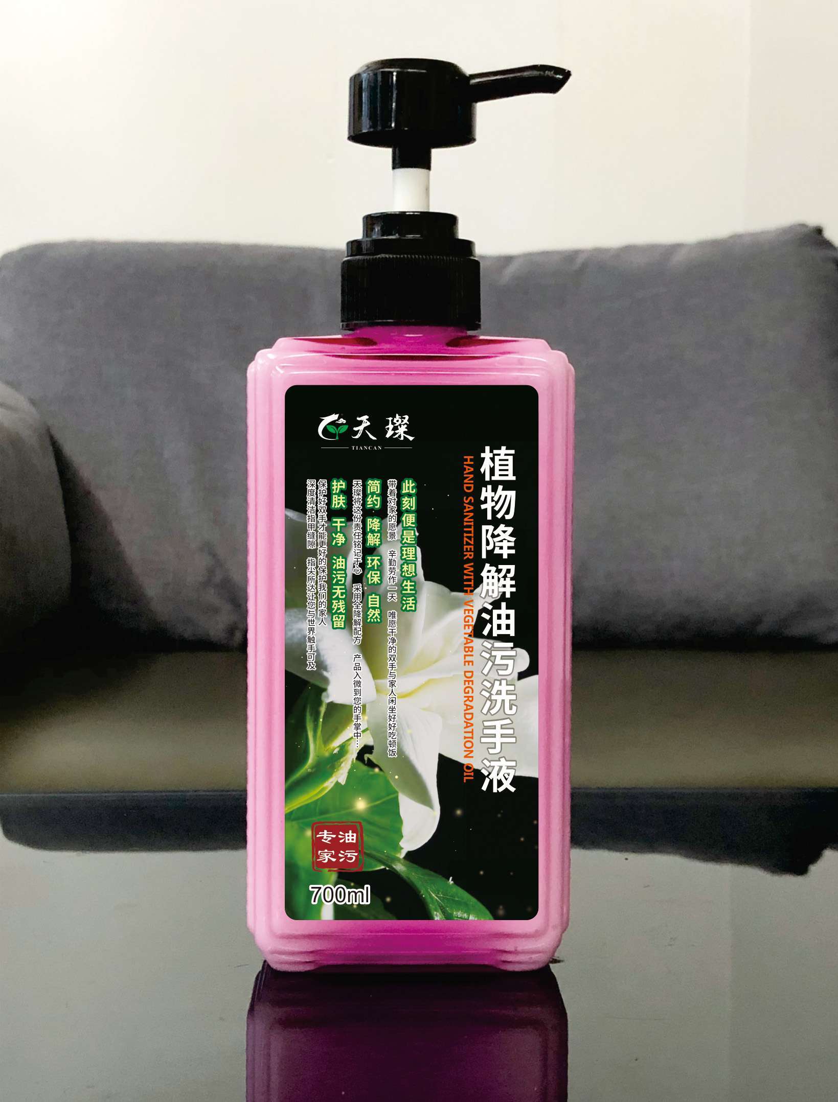 ֲ�ｵ������ϴ��Һ