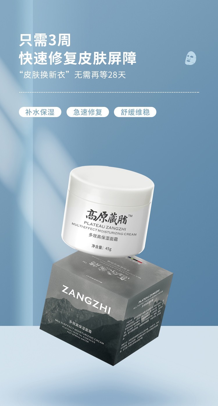 ��ԭ��֬��Ч�߱�����˪