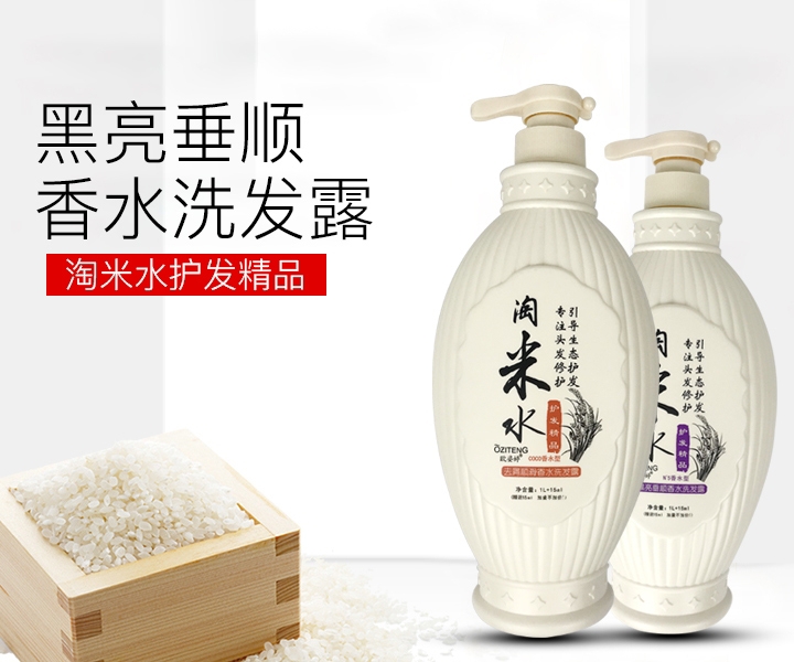 �W��������ˮȥм혻���ˮϴ�l(f��)ˮ