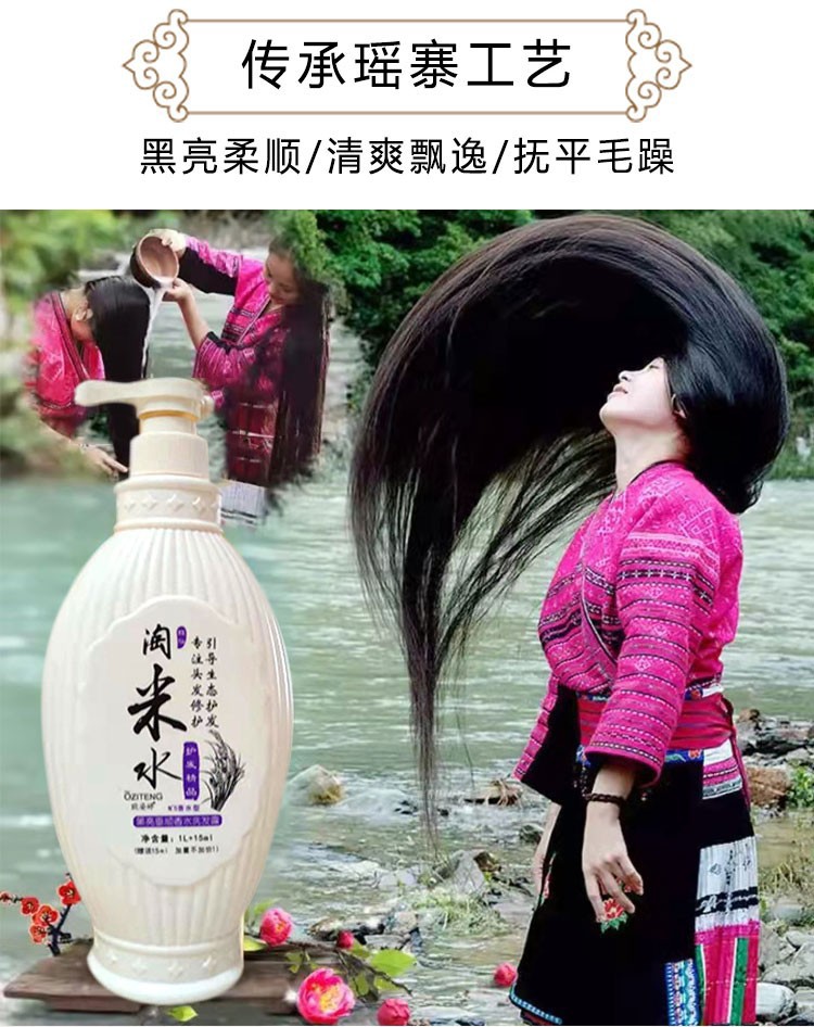 �W��������ˮ����ϴ�l(f��)ˮ