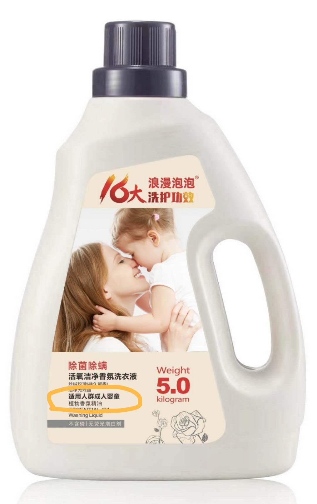 ����������ˮϴ��Һ