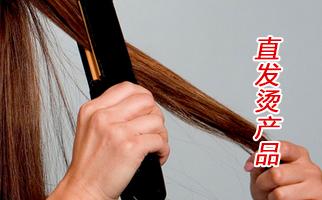 ��ֱ�l(f��)�C�a(ch��n)Ʒ�����l(f��)����