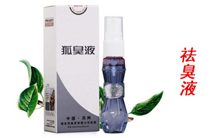 �����Һ�����l(f��)����