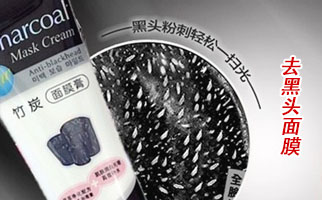 ��ȥ���^��Ĥ�����l(f��)����