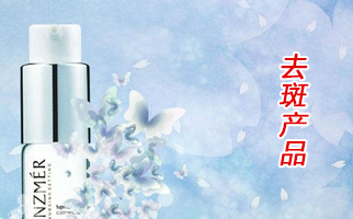 ��ȥ�߮a(ch��n)Ʒ�����l(f��)����