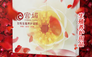 ����ֳ�B(y��ng)�o(h��)��Ʒ�����l(f��)����