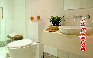 ���l(w��i)����Ʒ�O(sh��)�䡿���l(f��)����