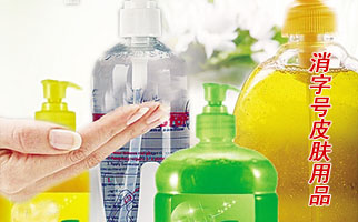 ������̖Ƥ�w��Ʒ�����l(f��)����