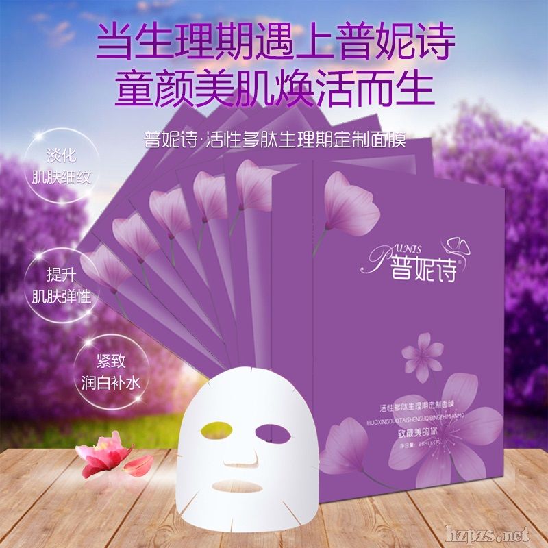 生理期提前怎么辦女性生理期按摩月經(jīng)生理期怎么算例假期間適合做面膜嗎生理期前白帶多嗎例假期間能做面膜例假期間做面膜月經(jīng)期間可以面膜月經(jīng)期間可不可以做面膜來月經(jīng)能敷面膜生理期能跳鄭多燕嗎例假期間敷面膜月經(jīng)期間用什么面膜例假期間可以做面膜月經(jīng)來時做面膜好不好例假期間做面膜好不好什么是生理期囊腫男性也有生理期嗎月經(jīng)期間能面膜嗎生理期修牙可以嗎女生生理期可以做體檢嗎來月經(jīng) 敷面膜什么時候是生理期來月經(jīng)能做面膜月經(jīng)期間能不能貼面膜生理期為什么困經(jīng)期用面膜生理期可以吃紅棗例假期間能不能做面膜生理期喝咖啡會怎樣生理期能吃牛肉嗎經(jīng)期面膜經(jīng)期經(jīng)期敷面膜效果好嗎經(jīng)期做面膜效果好嗎月經(jīng)期面膜經(jīng)期能敷面膜嗎經(jīng)期可以敷面膜嗎生理期敷面膜經(jīng)期敷面膜經(jīng)期適合做什么面膜月經(jīng) 面膜來月經(jīng)適合做面膜嗎經(jīng)期可以做面膜嗎月經(jīng)來了可以做面膜嗎什么是經(jīng)期月經(jīng)做面膜經(jīng)期能做面膜嗎經(jīng)期怎么敷面膜經(jīng)期什么時候敷面膜來月經(jīng)做面膜好嗎例假做面膜月經(jīng)期間做什么面膜生理期 面膜經(jīng)期適合做面膜嗎經(jīng)期適合做面膜經(jīng)期能貼面膜嗎例假來能貼面膜嗎經(jīng)期敷面膜好嗎例假期間做面膜好嗎月經(jīng)時做面膜好嗎經(jīng)期美容面膜月經(jīng)期間做什么面膜好經(jīng)期做面膜月經(jīng)期間適合敷面膜嗎經(jīng)期可以貼面膜嗎經(jīng)期貼面膜例假期間可以做面膜嗎經(jīng)期間可以敷面膜嗎例假期間能做面膜嗎經(jīng)期適不適合做面膜經(jīng)期可以去角質(zhì)嗎經(jīng)期可以敷面膜來例假不能敷面膜嗎經(jīng)期適合敷面膜嗎經(jīng)期做面膜好嗎經(jīng)期如何美白經(jīng)期 面膜經(jīng)期做面膜有效果嗎經(jīng)期面膜好嗎經(jīng)期做什么面膜經(jīng)期什么時候敷面膜好經(jīng)期貼面膜好嗎例假期間能做面膜來月經(jīng)期間能貼面膜嗎例假期間做面膜來月經(jīng)可以做面膜嘛女人來月經(jīng)可以敷面膜嗎例假期間面膜經(jīng)期做什么面膜好經(jīng)期不能做面膜女人來月經(jīng)可以貼面膜嗎經(jīng)期能做面膜經(jīng)期能否做面膜經(jīng)期是否可以做面膜經(jīng)期能貼面膜經(jīng)期做面膜好么女性經(jīng)期可以做面膜嗎例假期間可以做面膜經(jīng)期做清潔面膜經(jīng)期適合面膜嗎經(jīng)期能喝經(jīng)期做補水面膜好嗎經(jīng)期美白面膜例假期間 面膜經(jīng)期可以做面膜來月經(jīng)時可以做面膜嗎經(jīng)期可以敷面膜不經(jīng)期可不可以敷面膜來月經(jīng)期能不能做面膜經(jīng)期做美白面膜經(jīng)期可以敷面膜嘛經(jīng)期能否貼面膜經(jīng)期用面膜經(jīng)期能做美白面膜嗎來經(jīng)期可以做面膜嗎經(jīng)期可以貼面膜經(jīng)期用什么面膜好經(jīng)期過后幾天做面膜好經(jīng)期適合什么面膜經(jīng)期能做補水面膜嗎經(jīng)期 敷面膜經(jīng)期為什么不能做面膜經(jīng)期什么時候做面膜好經(jīng)期用面膜好嗎經(jīng)期可以面膜嗎經(jīng)期敷面膜好不好經(jīng)期間可以做面膜嗎經(jīng)期能否敷面膜經(jīng)期能用面膜嗎經(jīng)期使用面膜經(jīng)期能不能敷面膜經(jīng)期前做面膜好嗎經(jīng)期怎么做面膜經(jīng)期做面膜好不好經(jīng)期期間可以敷面膜嗎經(jīng)期敷面膜有用嗎經(jīng)期能不能做面膜經(jīng)期可不可以做面膜經(jīng)期后敷面膜女人來例假敷面膜好嗎經(jīng)期貼面膜好不好經(jīng)期做面膜有用嗎經(jīng)期可以用面膜嗎例假期間能不能做面膜女人經(jīng)期可以做面膜嗎經(jīng)期不能敷面膜經(jīng)期敷什么面膜好經(jīng)期敷面膜可以嗎經(jīng)期可以敷面膜么經(jīng)期用什么面膜經(jīng)期能敷面膜么經(jīng)期不能敷面膜嗎經(jīng)期可以做美白面膜嗎經(jīng)期可以用面膜經(jīng)期能做面膜么女人經(jīng)期能不能做面膜經(jīng)期喝什么水經(jīng)期做冰面膜例假期間可以做面膜么經(jīng)期敷面膜的佳時間經(jīng)期可以使用面膜嗎經(jīng)期可以自經(jīng)期可以做面膜么經(jīng)期能不能貼面膜經(jīng)期第幾天敷面膜好經(jīng)期能用面膜么經(jīng)期可以敷美白面膜嗎經(jīng)期可以喝什么水經(jīng)期第幾天敷面膜經(jīng)期可以做珍珠粉面膜嗎