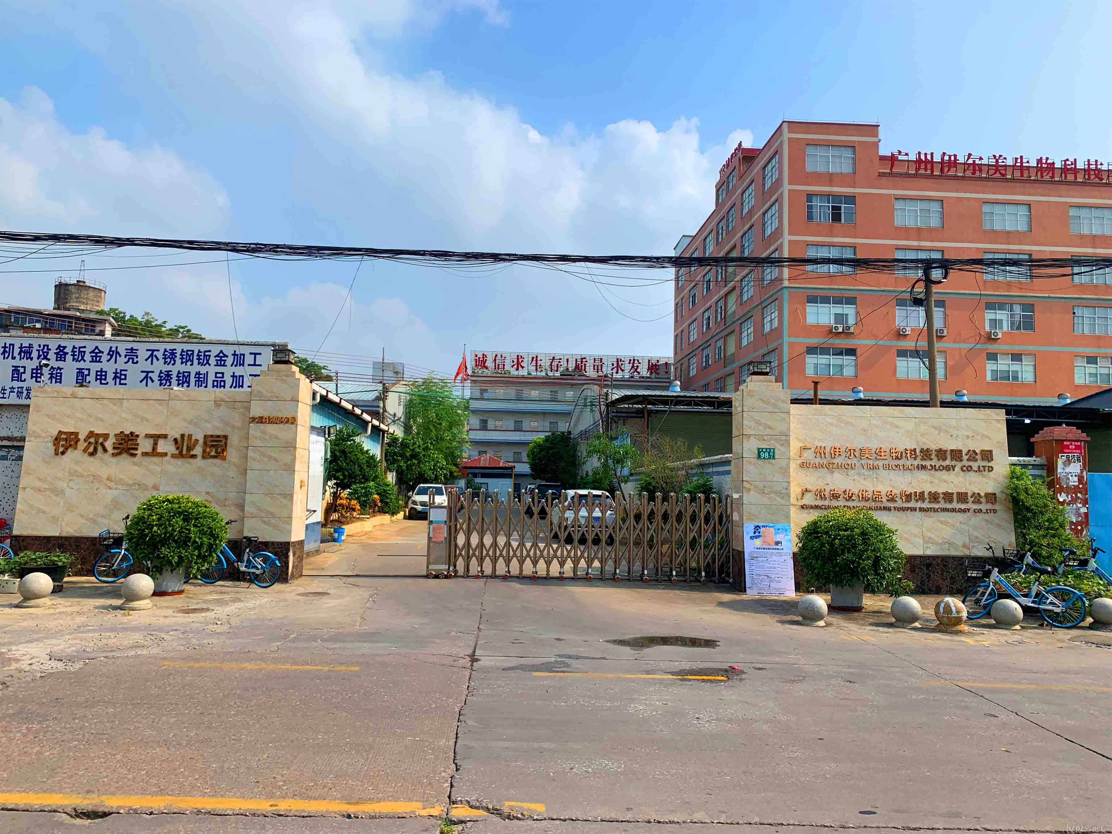 �V���Њy��(y��u)Ʒ����Ƽ����޹�˾