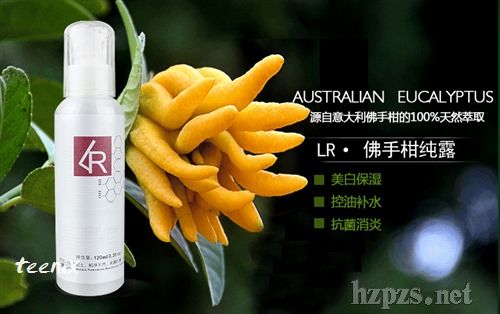 lr佛手柑純露 lr佛手柑純露