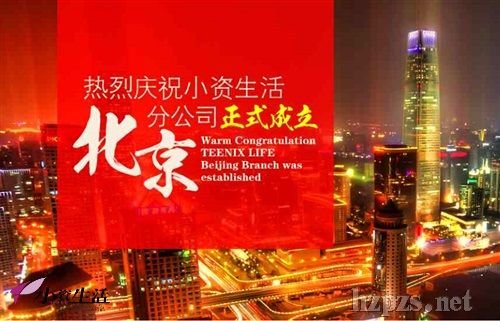 小資生活化妝品商業(yè)特許經(jīng)營(yíng)備案 小資生活化妝品商業(yè)特許經(jīng)營(yíng)備案