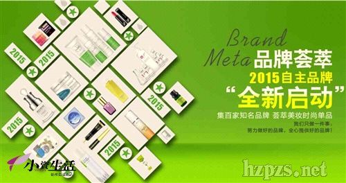 小資生活官網(wǎng) 小資生活官網(wǎng)