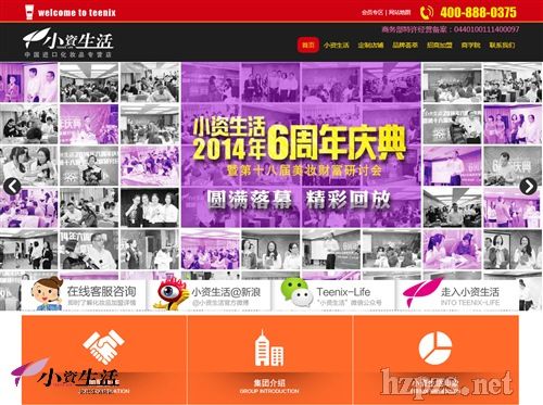 小資生活官網(wǎng) 小資生活官網(wǎng)