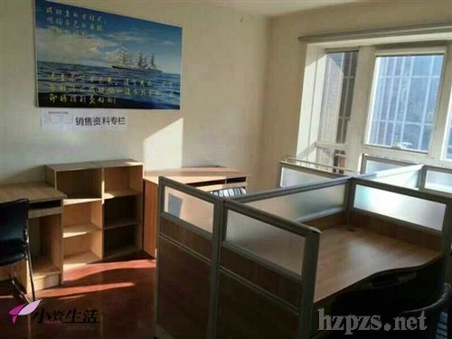 小資生活北京分公司 小資生活北京分公司