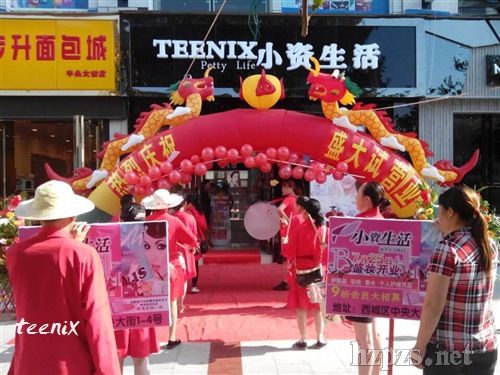 小資生活 小資生活